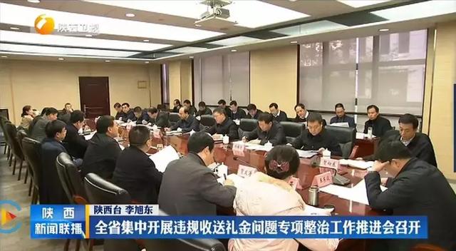 重磅！中央纪委下发通知后，各地统一行动