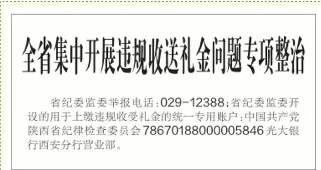 重磅！中央纪委下发通知后，各地统一行动
